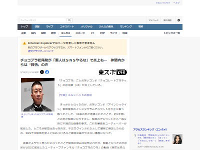 ���祳�ץ顡���祳�졼�ȥץ�ͥåȡ�����ӡ��ݿ͡�Ĺ�ľ�ʿ�������١�SNS���ͥåȡ���������������˴�Ϣ��������-02