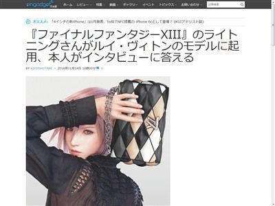 FF13���饤�ȥ˥󥰡��륤�������ȥ�˴�Ϣ��������-02