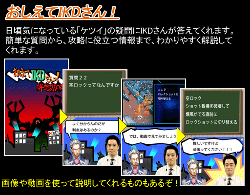08年05月 オレ的ゲーム速報 刃 08年05月 オレ的ゲーム速報 刃