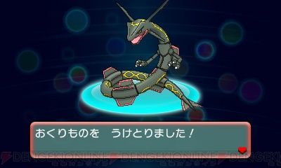 朗報 ポケモン 黒いレックウザキャンペーン 実施 全国のお店で手軽にもらえるぞ オレ的ゲーム速報 刃 朗報 ポケモン 黒いレックウザキャンペーン 実施 全国のお店で手軽にもらえるぞ オレ的ゲーム速報 刃