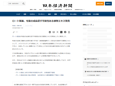 �ϥ���Ƭ��Ƭ�顡�Ӻ���æ�ӡ��Ӥ˴�Ϣ��������-02