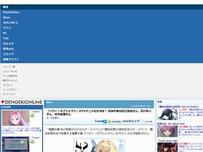 �ŷ�ʸ�� �ե����ƥ��󥰥��饤�ޥå����˴�Ϣ��������-02