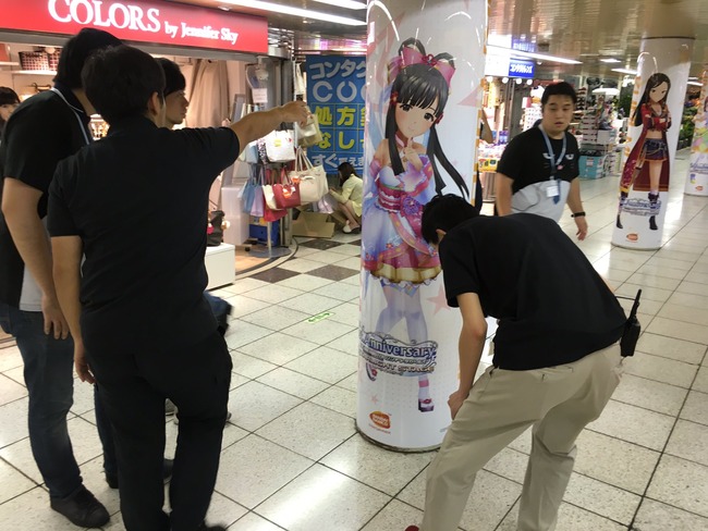 新宿駅をジャックした デレステ の広告で小早川紗枝のイラストに突然奇声をあげながら蹴りを入れるヤバイやつ現る オレ的ゲーム速報 刃