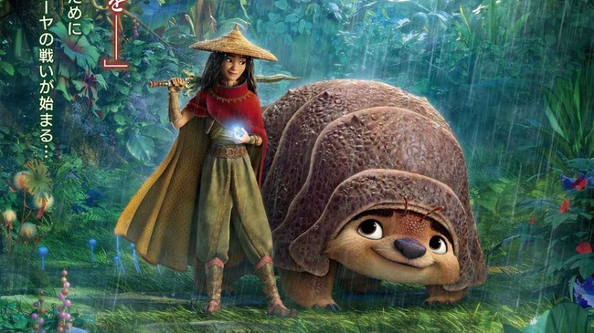 ディズニー新作映画がジブリ作品と酷似 お前らはどう思う オレ的ゲーム速報 刃 ディズニー新作映画がジブリ作品と酷似 お前らはどう思う オレ的ゲーム速報 刃