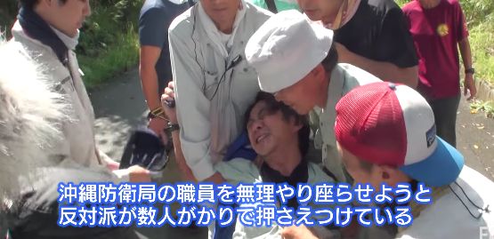 沖縄 土人 反対派に関連した画像-01