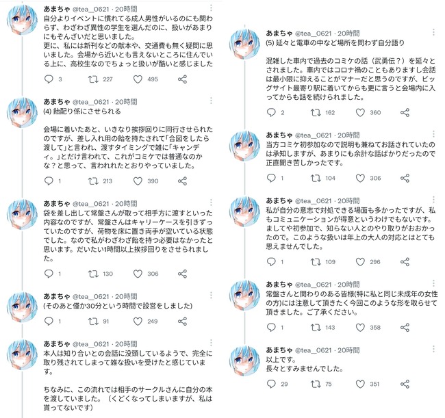 ���ߥ��������������ߥ�㡡���ҡ�17�С�JK���������롡���ĥ���ɡ������㡡ɱ����ʬ��ꡡ���ۤꡡ�պᡡ��θ����������C100�˴�Ϣ��������-04