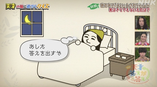 ŷ�͡������ɥ꡼��������˱��NHK ��̲����ȡ���Ψ�˴�Ϣ��������-07