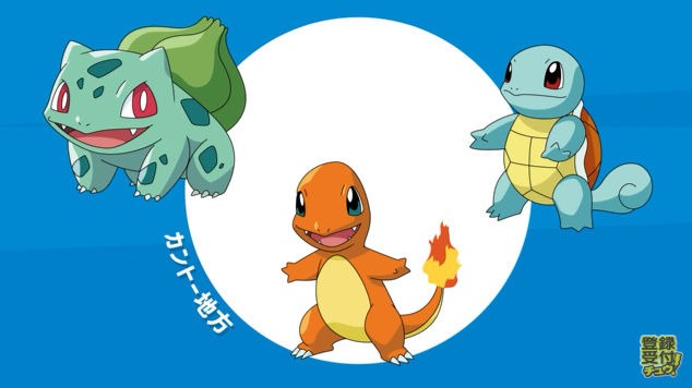 アニメ ポケットモンスター 新シリーズが放送決定 これまでゲームに登場したすべての世界が舞台に オレ的ゲーム速報 刃