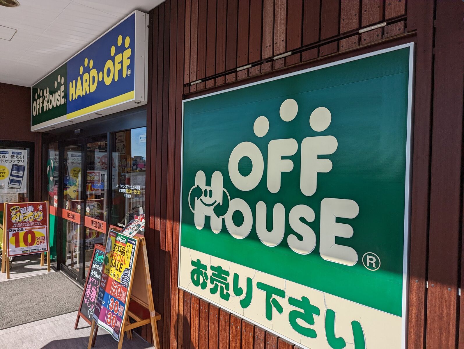 「中古屋でレコード箱を購入したぞ!…ん?」 → 中からシャレにならない物が出てくる・・・ : オレ的ゲーム速報@刃