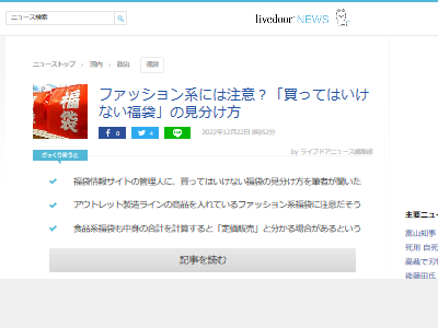 ��äƤϤ����ʤ���ʡ�ޡ��ե��å���󡡥����ȥ�åȤ˴�Ϣ��������-02