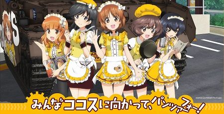 ガールズ パンツァー と ココス がコラボ 戦車型のケーキも キャラのおすすめメニューでクレープやパフェの中に一人だけおかしいのがあるんだがwwwwww オレ的ゲーム速報 刃 ガールズ パンツァー と ココス がコラボ 戦車型のケーキも キャラのおすすめメニューでクレープやパフェの中に一人だけおかしいのがあるんだがwwwwww オレ的ゲーム速報 刃