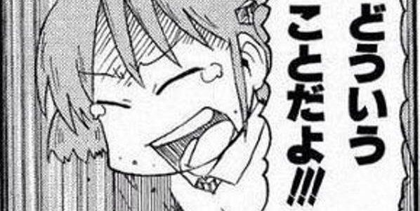 保険証 マイナ保険証 貸し借り レンタル 不正利用に関連した画像-01