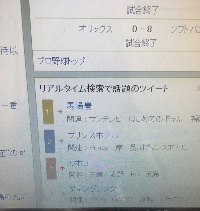馬場豊 もこう ゲーム実況者 デビュー はじめてのギャル TVアニメに関連した画像-04