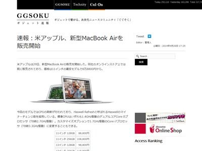 åץ롡MacBookAir˴Ϣ-02