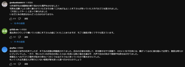 TKO���ڲ����ݿ͡����ó���˽Ϫ��youtube���պ�˴�Ϣ��������-07