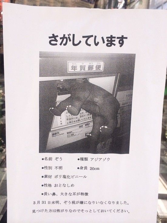 large_image