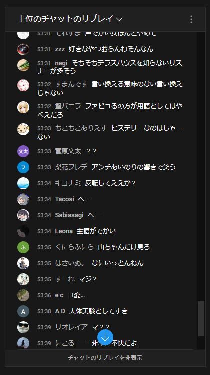 にじさんじ ローレン 月ノ美兎 卯月コウ 差別 韓国 ネットスラング 過去に関連した画像-03