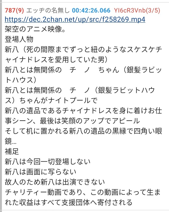 sora2 生成AI 性的 新八 穢土転生 メガネ ダミー に関連した画像-02