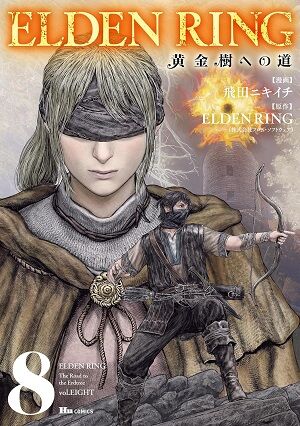 SPY×FAMIL 怪獣8号 SAKAMOTODAYS ルリドラゴン アオのハコ キングダム しかのこのこのここしたんたん 弱虫ペダル 蜘蛛ですが、なにか?に関連した画像-38