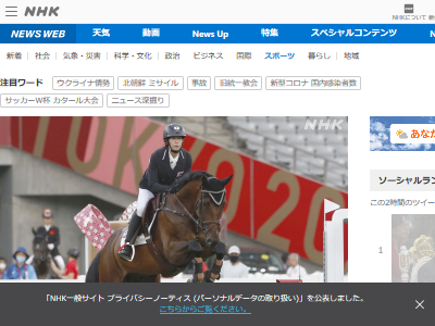 SASUKE パルクール 五輪 近代五種に関連した画像-02