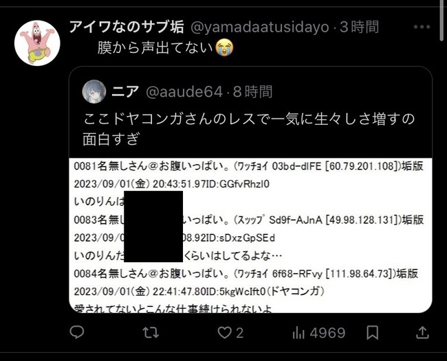 �������Τ� �ɥ䥳�� ���� ��� �񤭹��� �쥹 �������� ��ͥ�˴�Ϣ��������-08