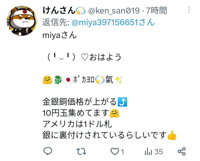 ��ʾ»��������ˡ��Ƽ��10�߶̡����⡡�����˴�Ϣ��������-04