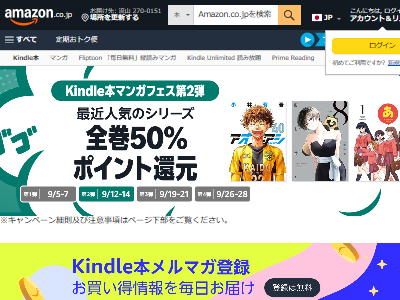 kindle �����롡�͵��������Υե꡼��󡡥������������륹�顼���ﵭ�������ΤҤȤꤴ�ȡ���������Ͽ�ϥ���祦���⿧�Υ��å��塪���˴�Ϣ��������-02