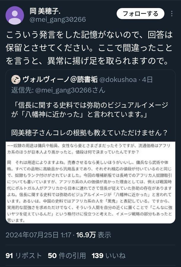 󥯥꡼ɡꡡUbisoft͡ҡ˴Ϣ-03