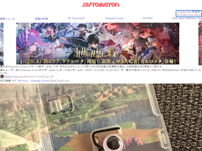 �̤ܶΤ�����㡡�˥�ƥ�ɡ������å����ѥå������ǡ�������ή�̷�ϩ�˴�Ϣ��������-02