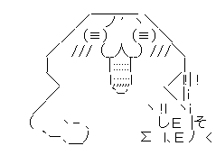 やる夫 笑い 快感