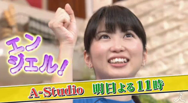 女優 志田未来ちゃんがラブライバーと判明 ファイナルライブも参戦 コールをテレビで披露wwww オレ的ゲーム速報 刃 女優 志田未来ちゃんがラブライバーと判明 ファイナルライブも参戦 コールをテレビで披露wwww オレ的ゲーム速報 刃