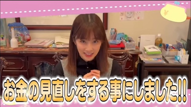 ����ͥ�� �椦����� ��NISA ����Ū ������ ���� iDeCo ����ǥå��� �� ���˴�Ϣ��������-02