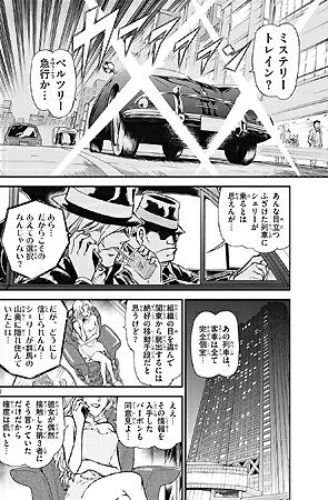 名探偵コナン ついに 黒ずくめ の正体に迫る新シリーズがスタート オレ的ゲーム速報 刃 名探偵コナン ついに 黒ずくめ の正体に迫る新シリーズがスタート オレ的ゲーム速報 刃