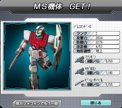モバゲーの ガンダムカードコレクション 新 コンプ ガチャが全然反省してねぇ これマジかよ オレ的ゲーム速報 刃 モバゲーの ガンダムカードコレクション 新 コンプ ガチャが全然反省してねぇ これマジかよ オレ的ゲーム速報 刃