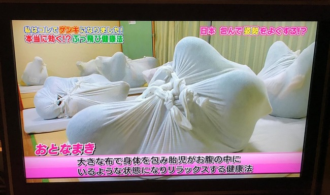 おとなまき 胎児 リラックス 狂気 生まれたくないですに関連した画像-06