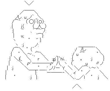 組みあい