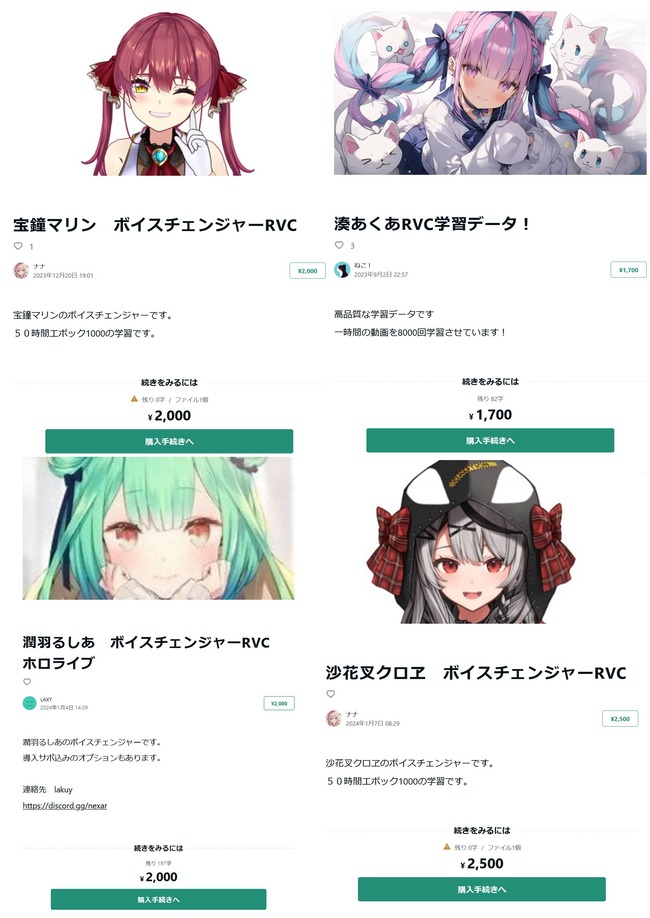 ��������ͥ��VTuber���ؽ���AI���ǡ���������ߡ������ˡΧ�����ѡ��Ⱥᡡˡ���������䡡�ۥ��饤�֡��֤����ݤ˴�Ϣ��������-04