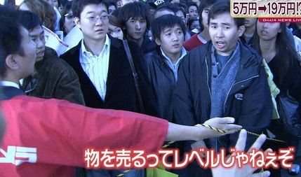 韓国 PS4セール 大混乱に関連した画像-01