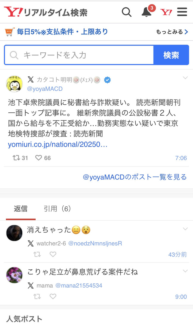 俷ʹ󡡤餫˥塼ݿİǥܺ˴Ϣ-04