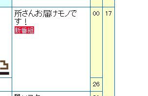 悲報 アニメ ガンダム 鉄血のオルフェンズ が一部地域で最終回を目前にまさかの打ち切り 地方民が悲しみのどん底に オレ的ゲーム速報 刃 悲報 アニメ ガンダム 鉄血のオルフェンズ が一部地域で最終回を目前にまさかの打ち切り 地方民が悲しみのどん底に オレ的ゲーム速報 刃