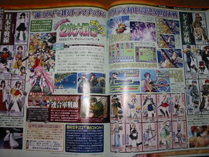 ˨��˨��2�������ά��