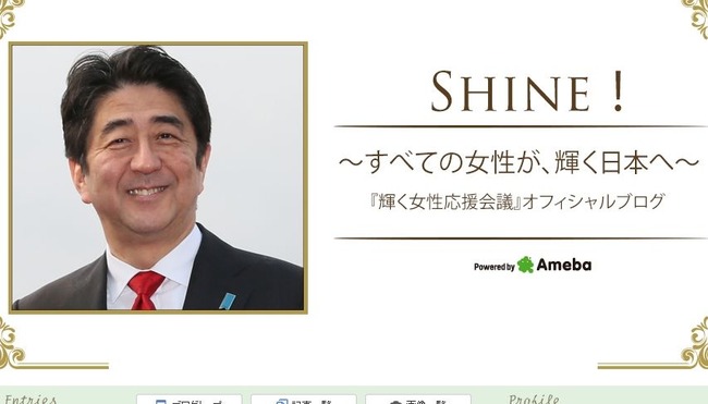 配偶者控除 政府に関連した画像-01