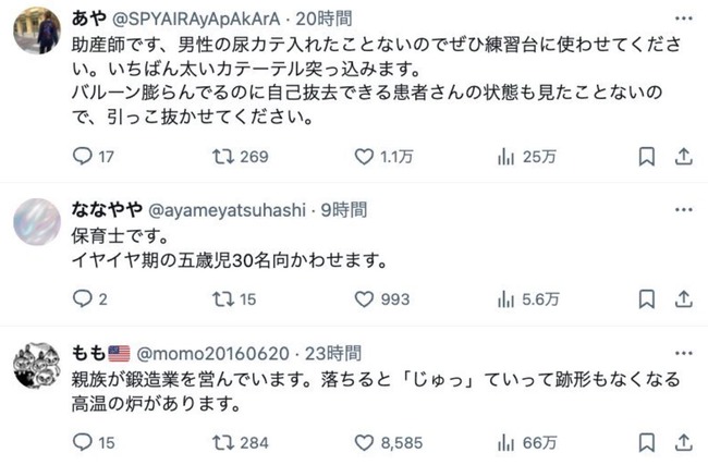 �桼�⥢ �� ���Ф� ��ǧ�ߵ�˴�Ϣ��������-03