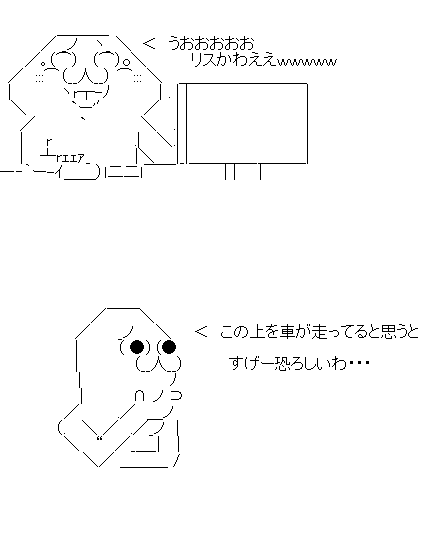 ああ32fdさ1f32dさ1f32あ
