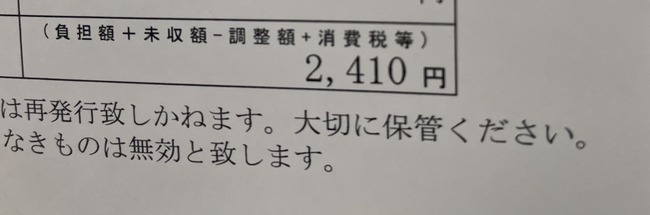 耳 垢 掃除 聴力 病院に関連した画像-02