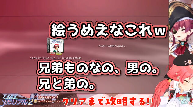 大炎上 人気vtuber 宝鐘マリンさんとさくらみこさんがbl同人誌を作者に無許可で読み上げて笑いものに 作者がブチギレ抗議 信者が作者に突撃する自体に オレ的ゲーム速報 刃