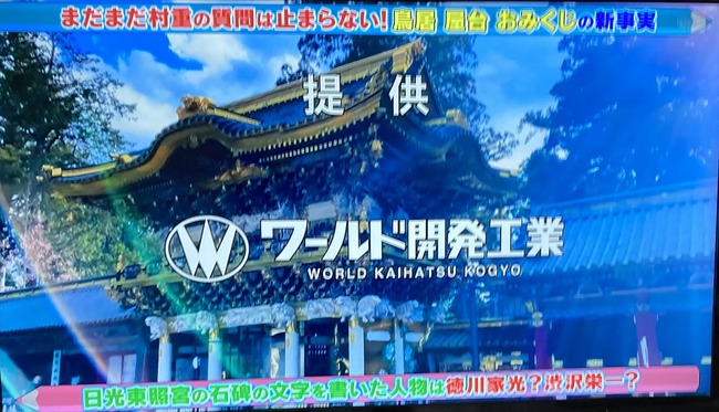 フジテレビ CM 差し替え 50社 スポンサー ACジャパン 番組 チャンネル 企業に関連した画像-03