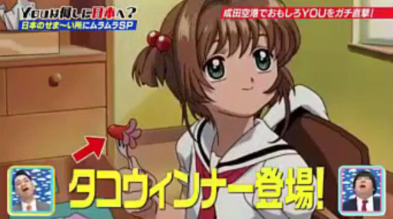 カードキャプターさくら がきっかけで日本の漫画飯に憧れ続けたドイツ人 ついに夢がかなったお話www オレ的ゲーム速報 刃 カードキャプターさくら がきっかけで日本の漫画飯に憧れ続けたドイツ人 ついに夢がかなったお話www オレ的ゲーム速報 刃