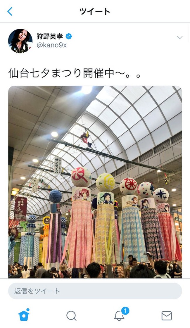 仙台 七夕 ラブライバー ラブライブ オタクに関連した画像-02