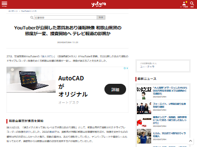 ���걿ž�������걿ž�����ǥå������²λ����١��ɥ饤�֥쥳���������ɥ�쥳���ƥ�ӡ���ƻ�����ͥ�����˴�Ϣ��������-02